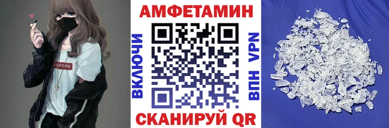 нарко площадка клад  Карталы  Амфетамин VHQ  закладки 