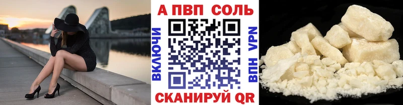APVP мука Карталы
