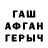 КЕТАМИН VHQ SaintBebsi