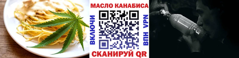 omg вход  Карталы  Canna-Cookies конопля 