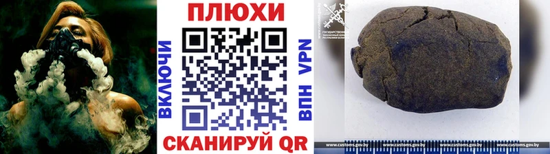 цена   Карталы  kraken   ГАШ Premium 