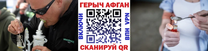 цена наркотик  Карталы  Героин белый 