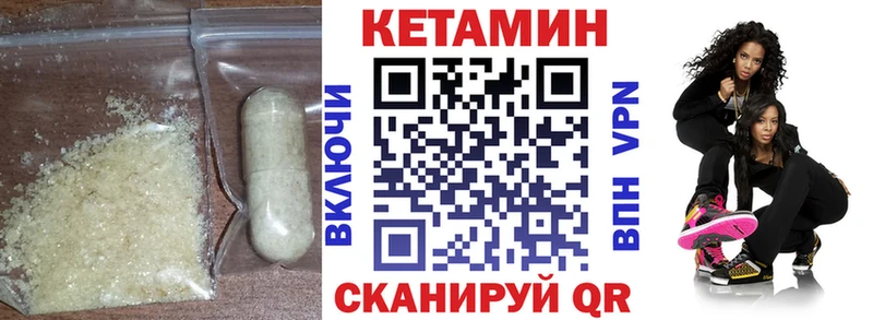 Кетамин VHQ  где продают наркотики  Карталы 