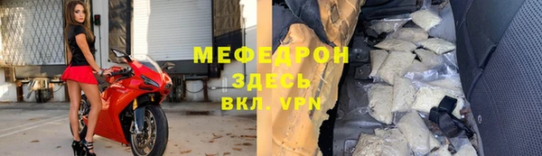 бутират Верхнеуральск