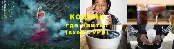 бутират Верхнеуральск