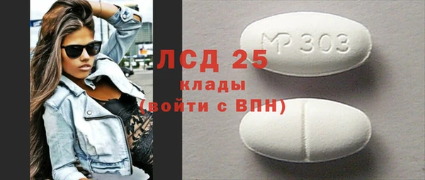 бутират Верхнеуральск