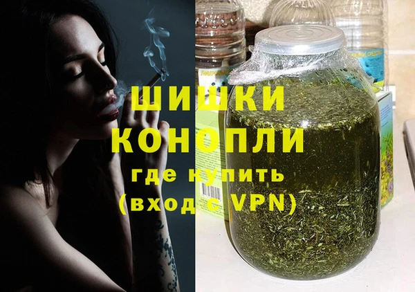 синтетический гашиш Россошь