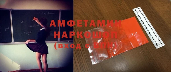 спайс Верхний Тагил