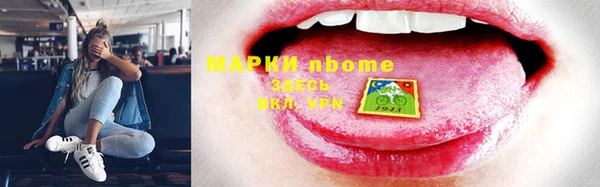 спайс Верхний Тагил