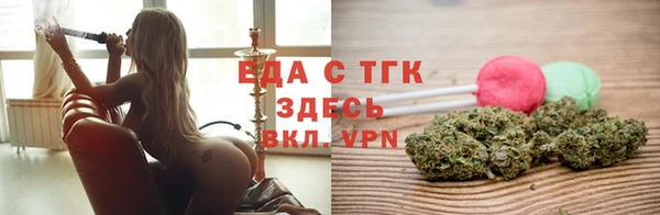 спайс Верхний Тагил