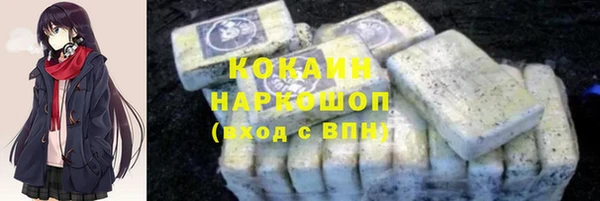 бутират Верхнеуральск