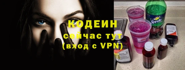 бутират Верхнеуральск