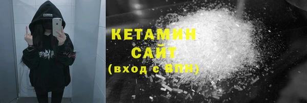 бутират Верхнеуральск