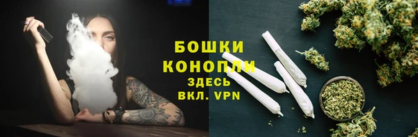 бутират Верхнеуральск