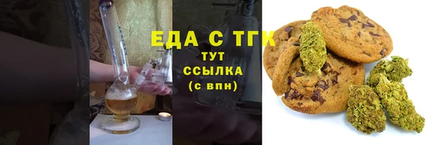 бутират Верхнеуральск