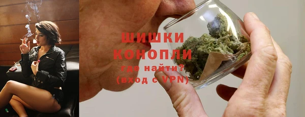 бутират Верхнеуральск