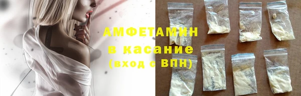 спайс Верхний Тагил