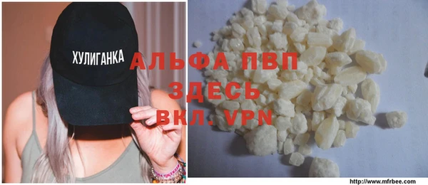 спайс Верхний Тагил