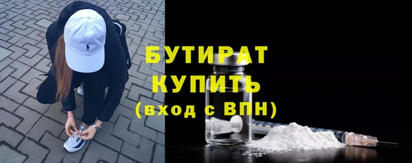 марихуана Богородицк