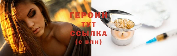 спайс Верхний Тагил