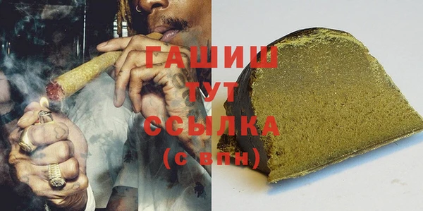 спайс Верхний Тагил