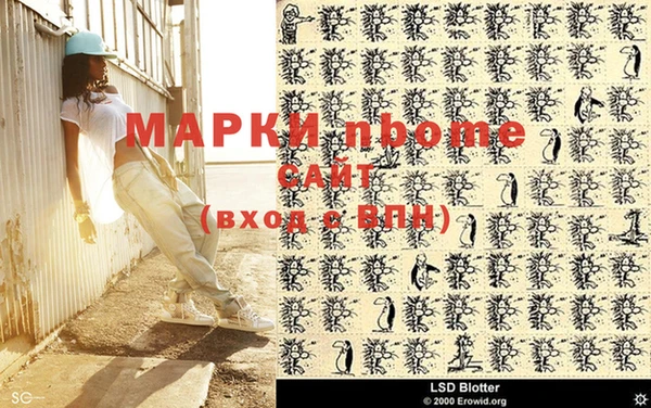 спайс Рославль