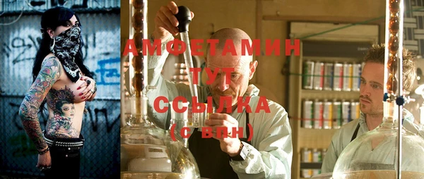 трава Верея