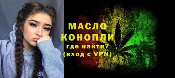 спайс Верхний Тагил