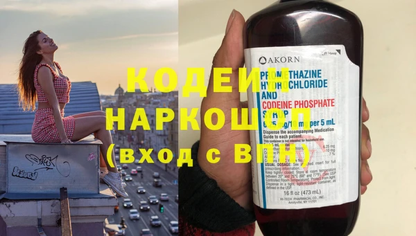бутират Верхнеуральск