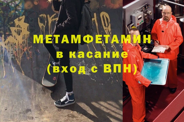трава Верея