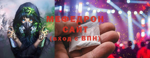 спайс Верхний Тагил