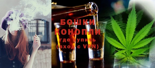 бутират Верхнеуральск