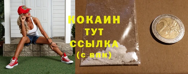 спайс Верхний Тагил