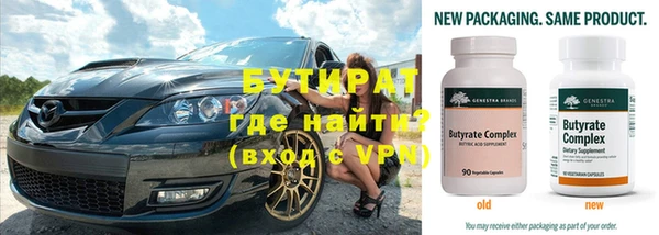марихуана Володарск