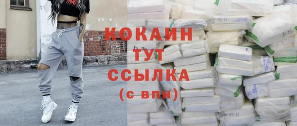 спайс Верхний Тагил