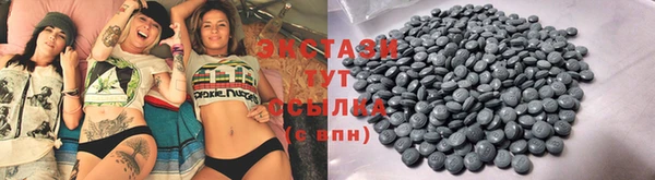 бутират Верхнеуральск