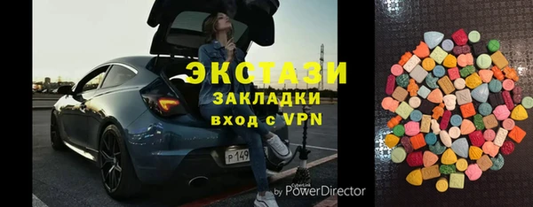 трава Верея