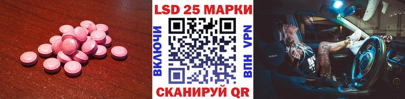 LSD-25 экстази кислота  Карталы 