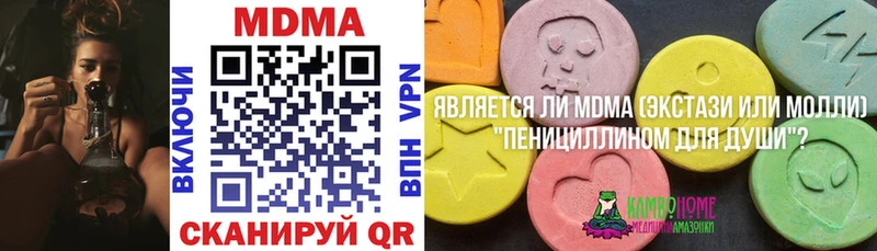 MDMA Molly  хочу   Карталы 