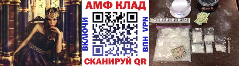это состав  Карталы  Метамфетамин мет 