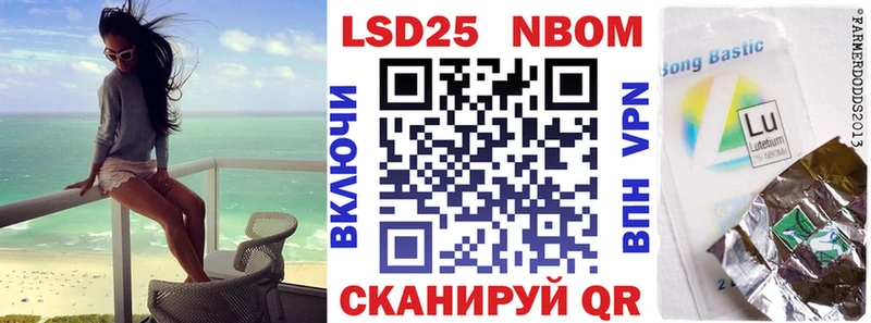Наркотические марки 1,8мг  Карталы 