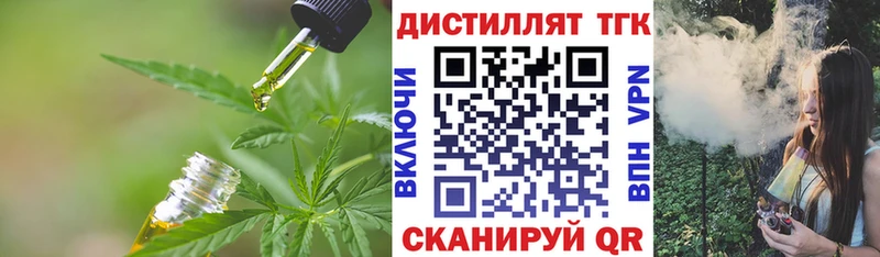 ТГК жижа Карталы